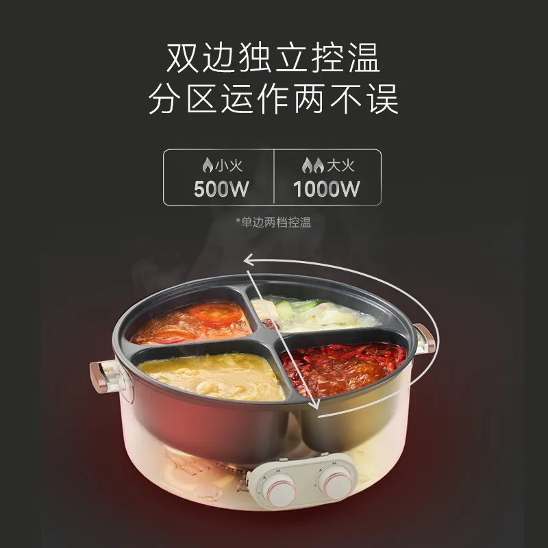 Electric Pot Four-Grid Multi Functional Household 6-liter Capacity Integrated Hot Pot Electric