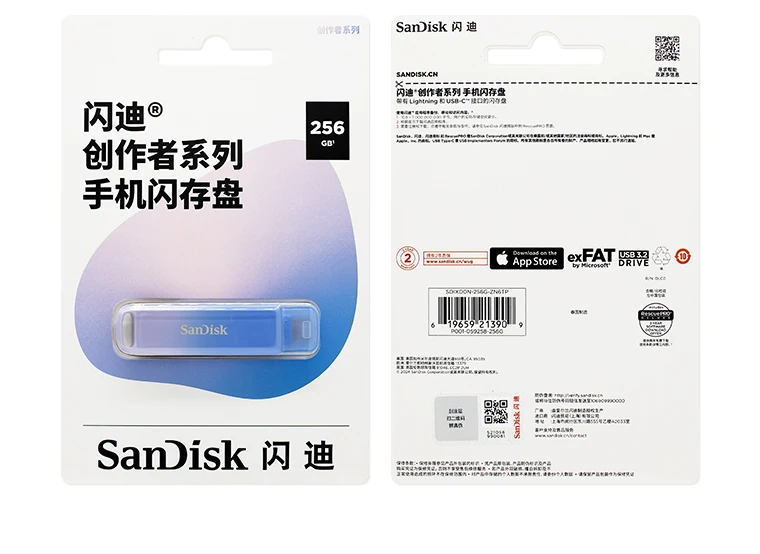 SanDisk Creator Phone Drive Typ-C und Lightning USB 3.2 Flash-Laufwerk für iPhone 13 14 und Smartphone 128GB 256GB Pendrive U Disk – Detail 11