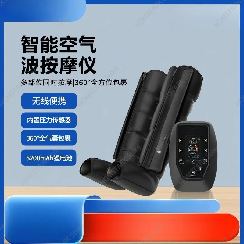 6‑Chamber Air Compression Leg Massager Portable Air Wave Device ForPost‑Sport Sedentary Muscle Relief Household Relax Instrument