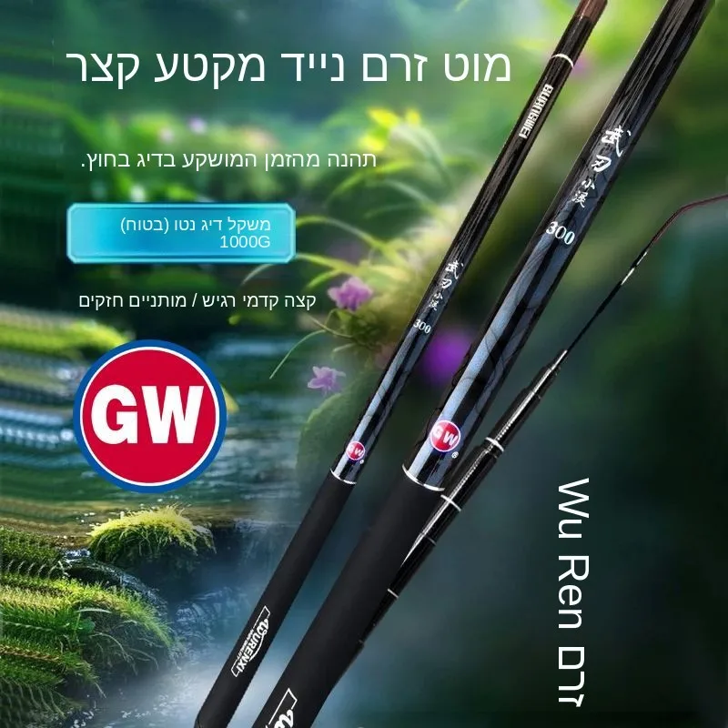 ultra-light-carbon-fishing-rod-stream-flow-wild-fishing-small-stream-white-stripes-mouth-carp-rod-ultra-soft-adjustment