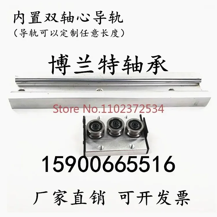 Customized built-in double-axis linear guide SGR10 15 20 25N roller slide rail woodworking machinery aluminum profile