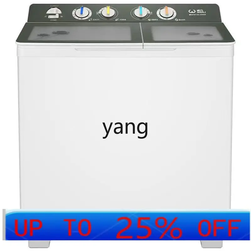 XC washing machine semi-automatic double barrel double cylinder 15kg elution separation tempered glass cover