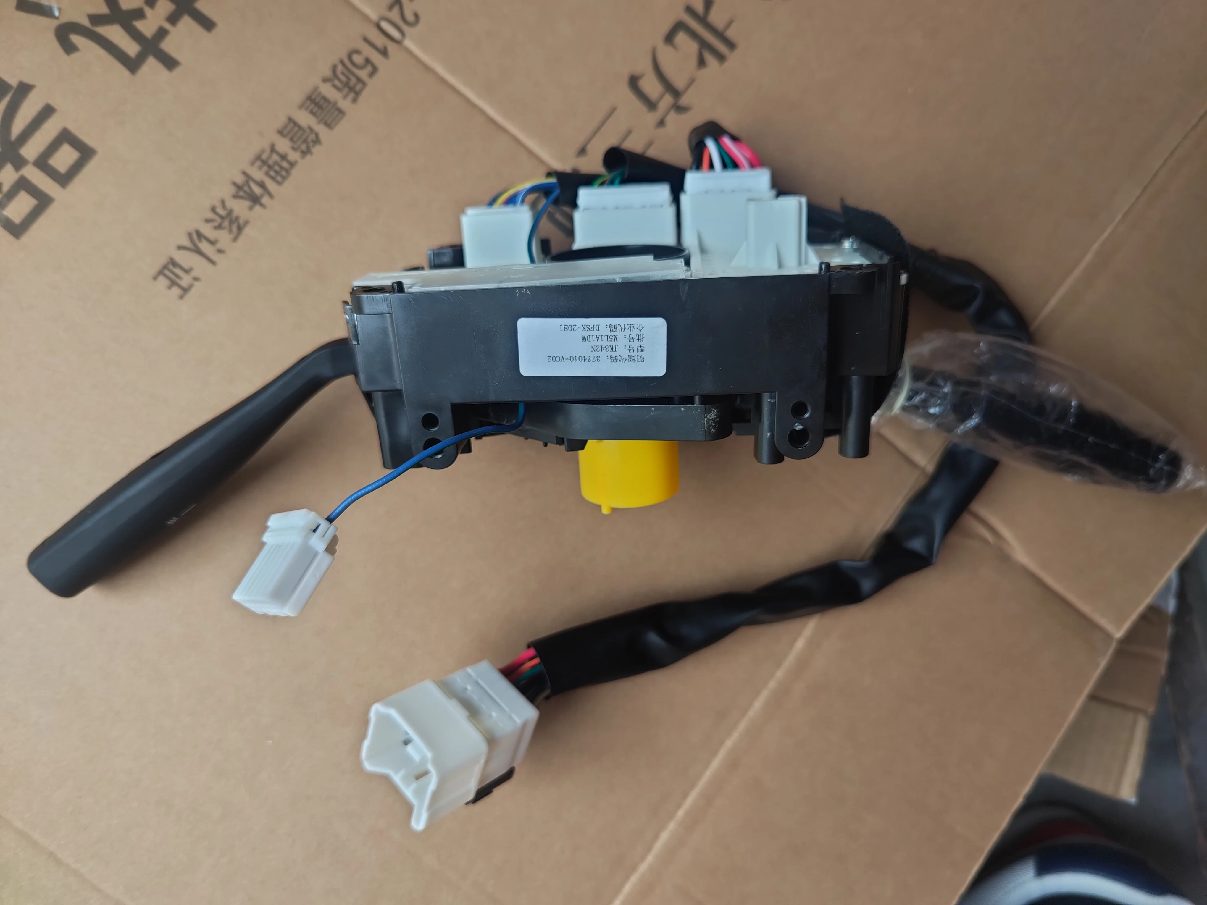 

combination switch for DFSK C31 C35 with air bag 3774010-VC02