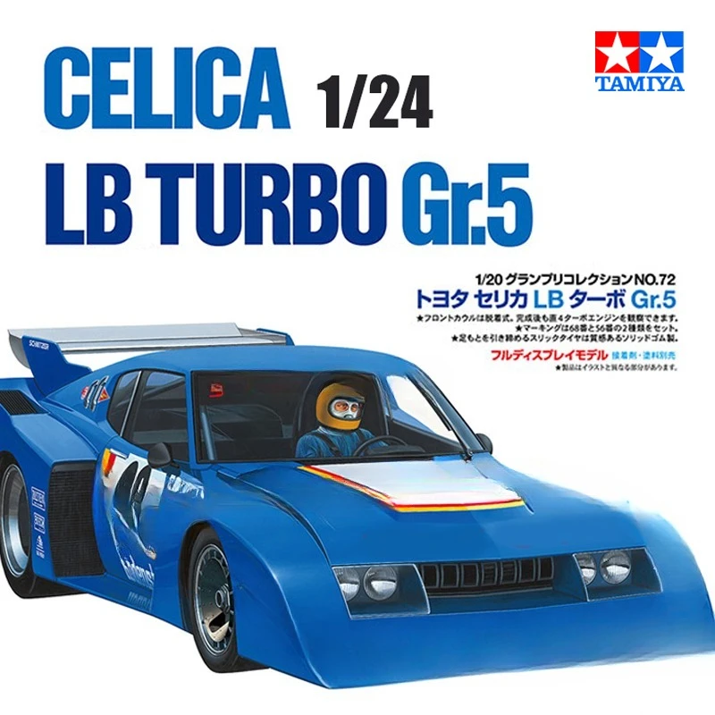 

TAMIYA пластиковая сборка, масштабная модель автомобиля, комплект 20072, CELICA LB Turbo Gr.5 Racing, коллекция игрушек «сделай сам» 1/24