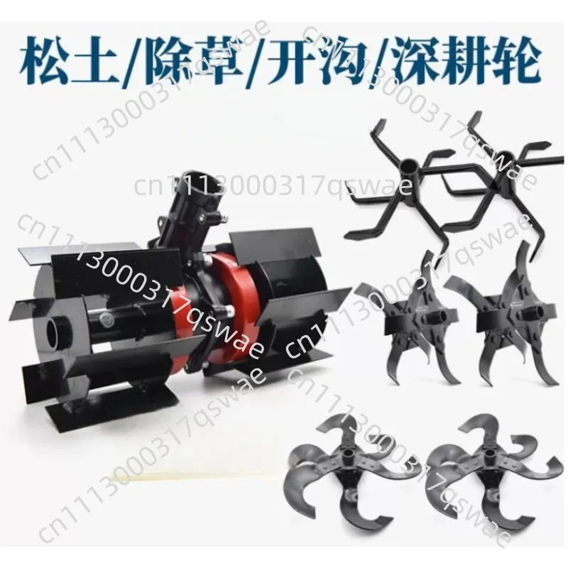 Lawn Mower Accessories Straight Knife Diagonal Knife Assembly Scarifier Wheel Furrow Wheel Weeding Wheel