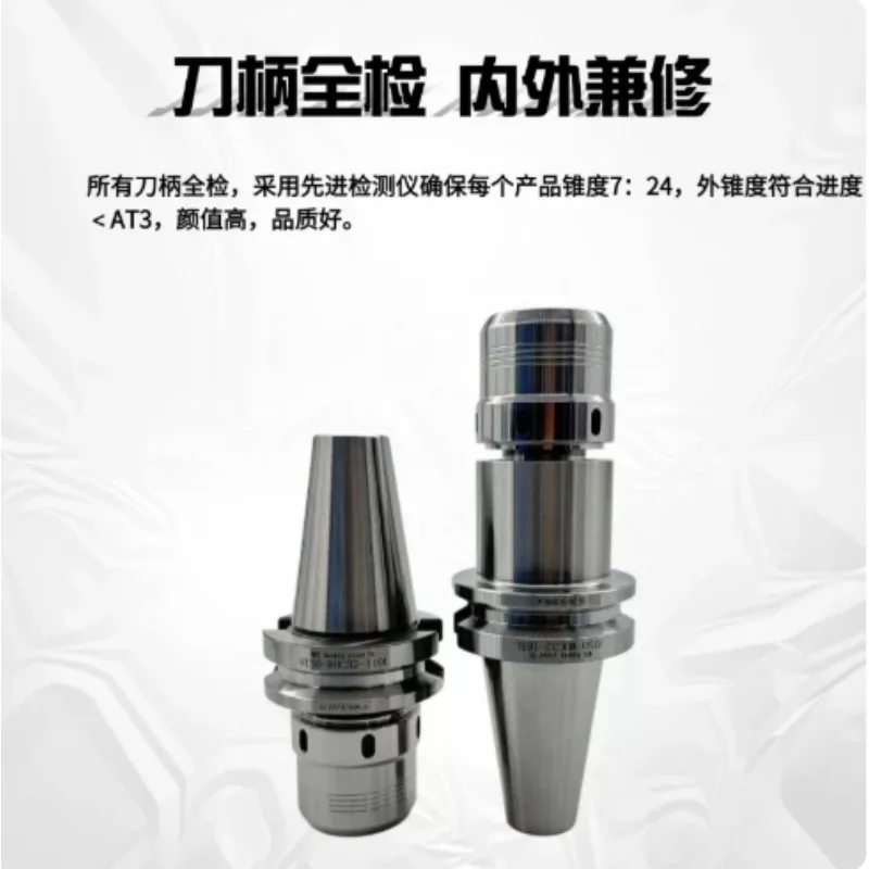 Waterproof Dustproof Long BT40 BT50 Chuck Powerful CNC Clamping Holder Machining Center