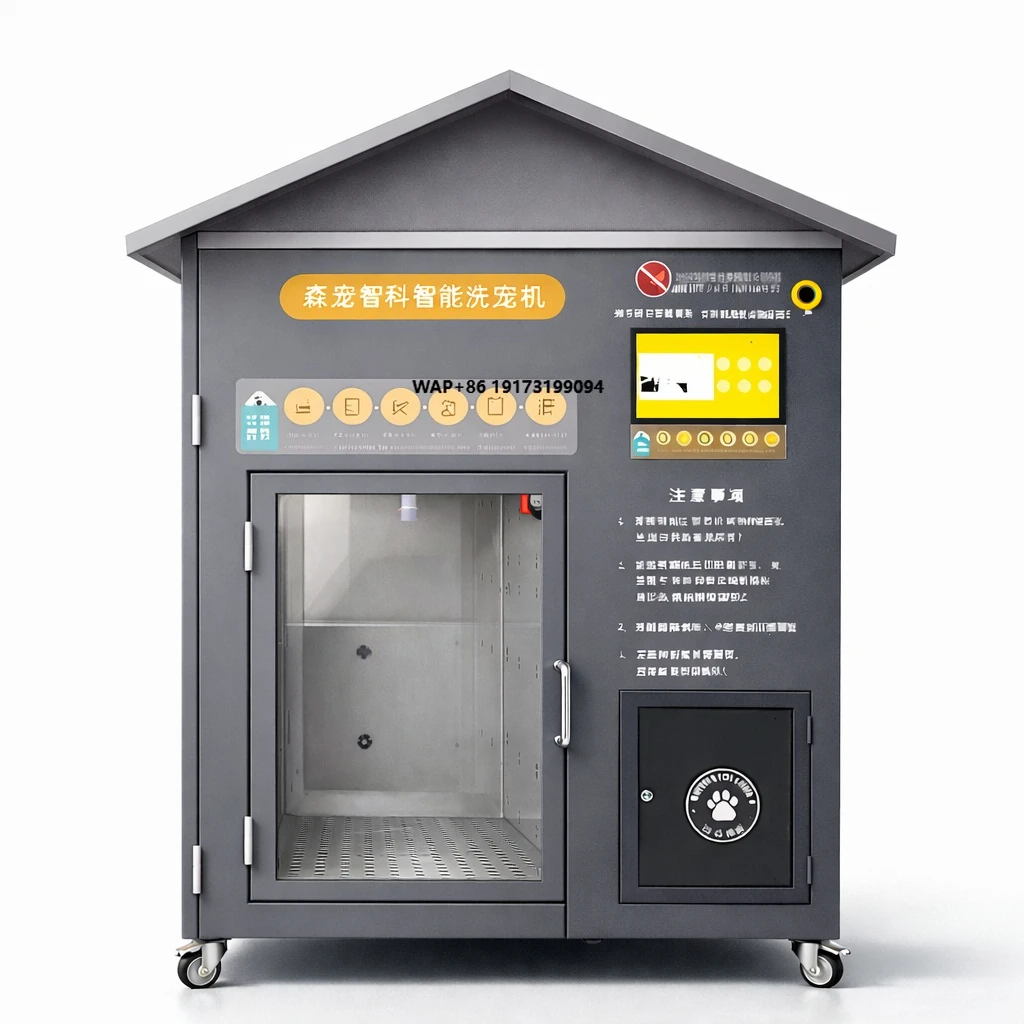 Commercial Automatic Dog Washing and Drying Machine for Community Use