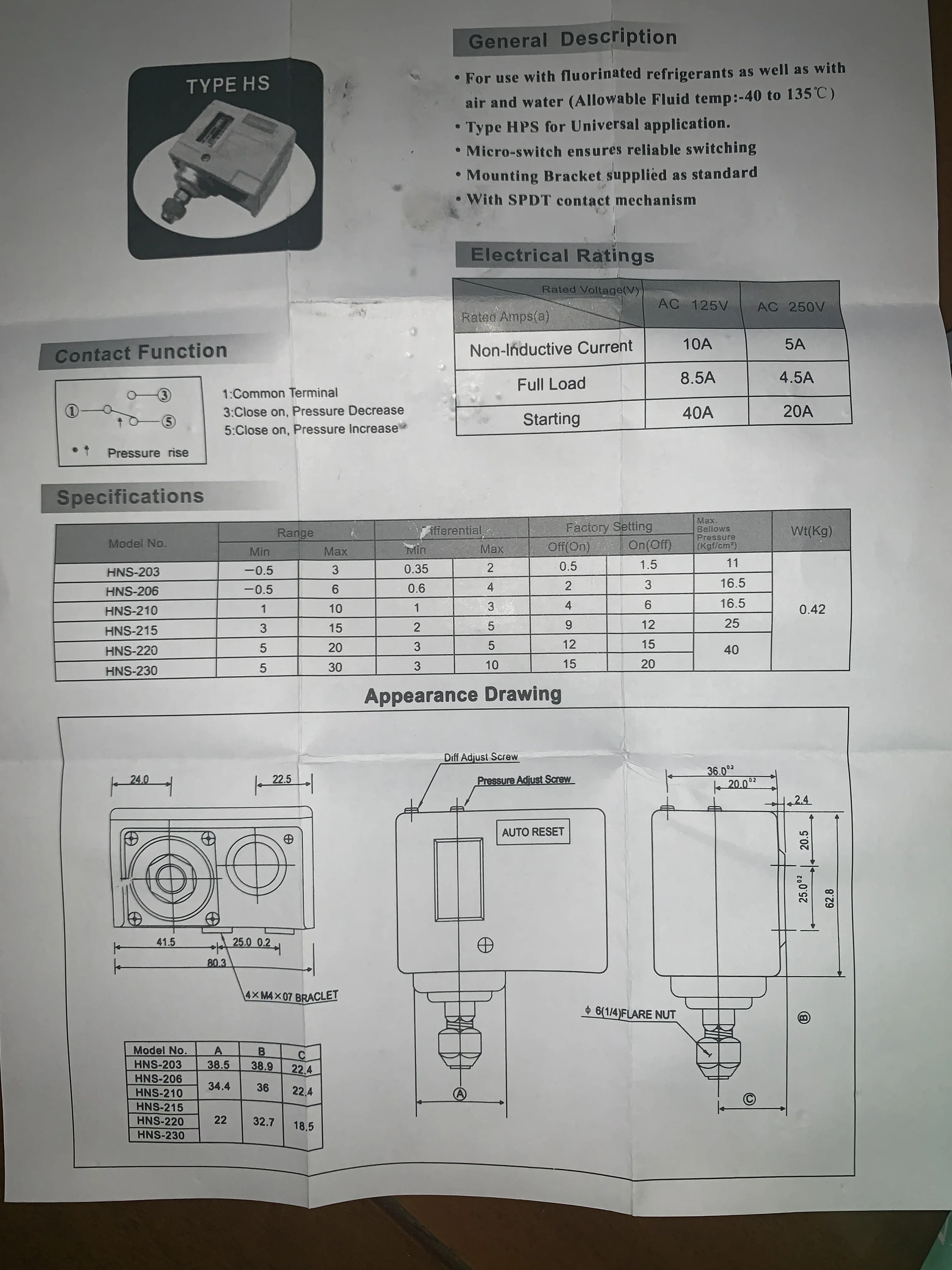 مفتاح ضغط 3s وحدة تحكم كهربائية واحدة HNS-220 العلامة التجارية الجديدة الأصلية كوريا حماية الجهد العالي والمنخفض