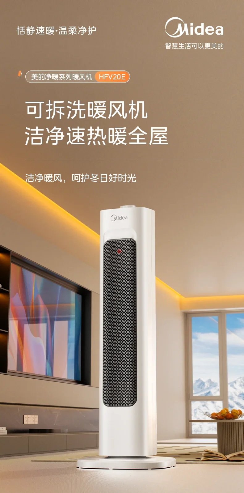 220 فولت ميديا جديد الجرافين سخان كهربائي كفاءة في استخدام الطاقة جهاز تدفئة المنزل BAA #6