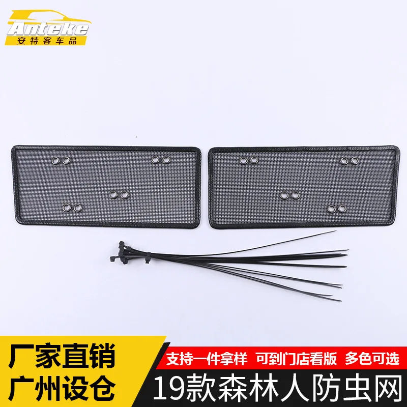 

Middle Screening Mesh Front Grille Mesh For Subaru Forester SK 2018-2021 Front Grille Net Cover Stainless steel Accessories