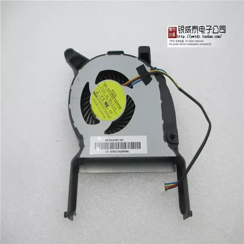 Fan for HP EliteDesk 800 G2 Super Mini PC Cooling Replacement Part 810571-001