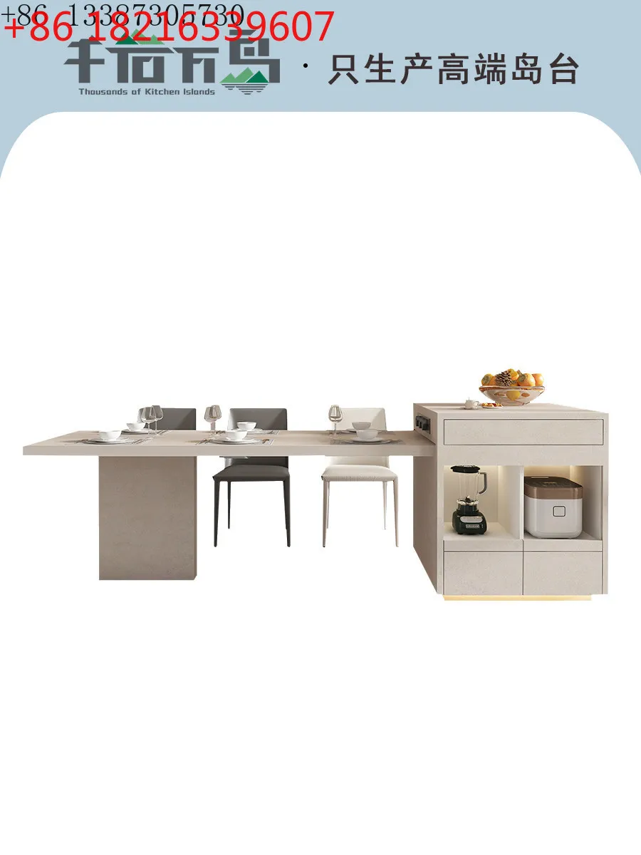 YAO Island and dining table integrated retractable rock slab cream wind guide light luxury bar