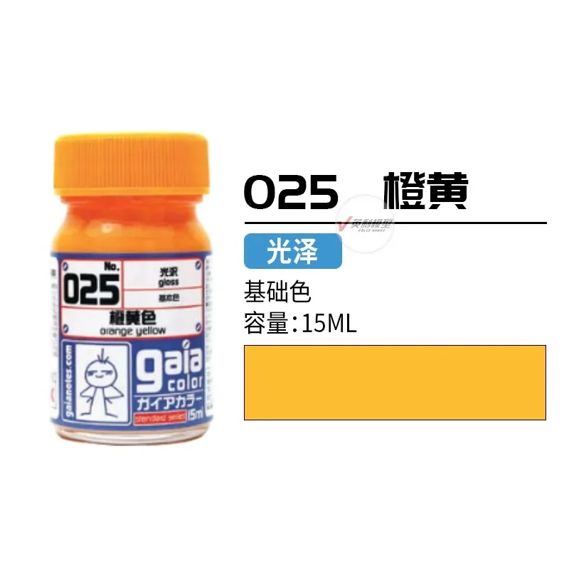 GAIA-مجموعة ألوان الطلاء الزيتية الأساسية ، صبغة اللوحة النموذجية ، أدوات هواية يدوية ، 15 مللي ، 021-075 #6