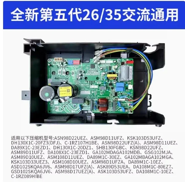Inverter Air Conditioner Outdoor Condenser Motherboard Universal Universal Circuit Board Bp2bp3 Air Conditioner Fault Code E1