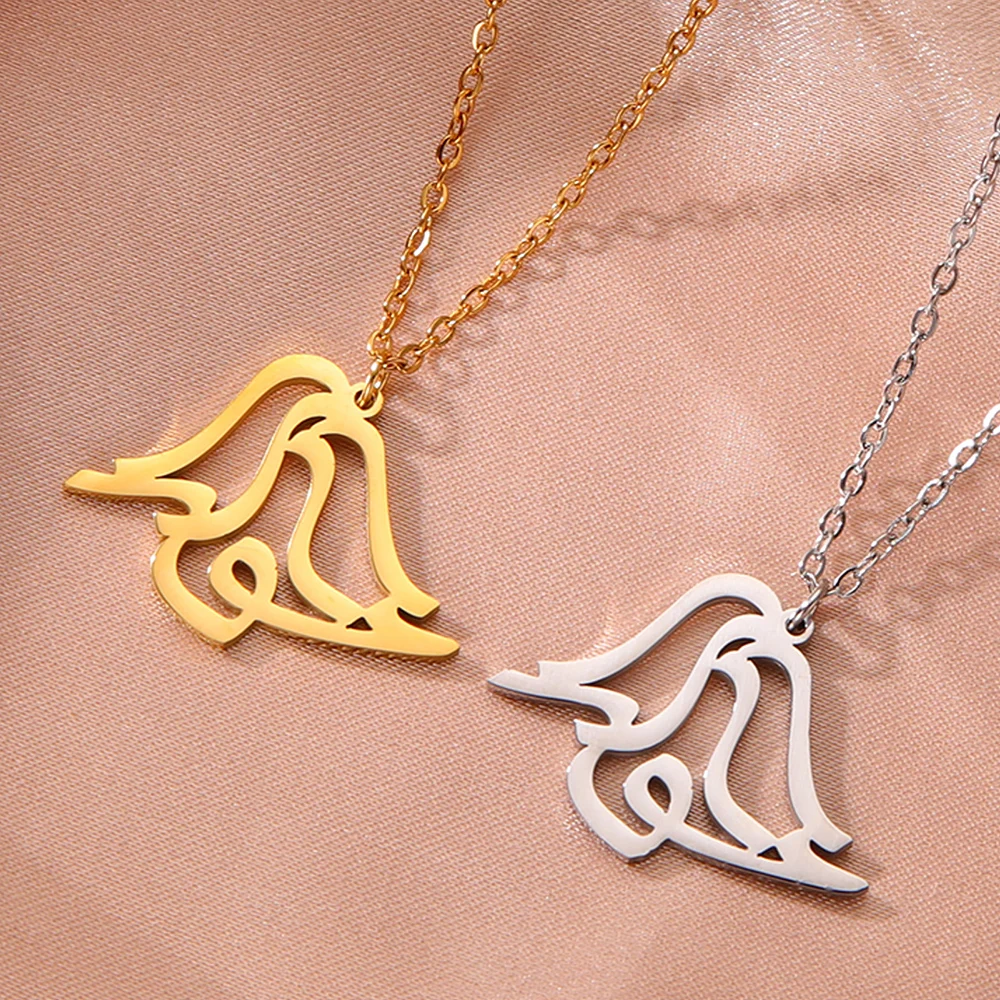 Dawapara Persische iranische Liebe Eshgh Farsi Halskette Persische Kalligraphie Halskette Edelstahl Schmuck Neujahrsgeschenk – Detail 26