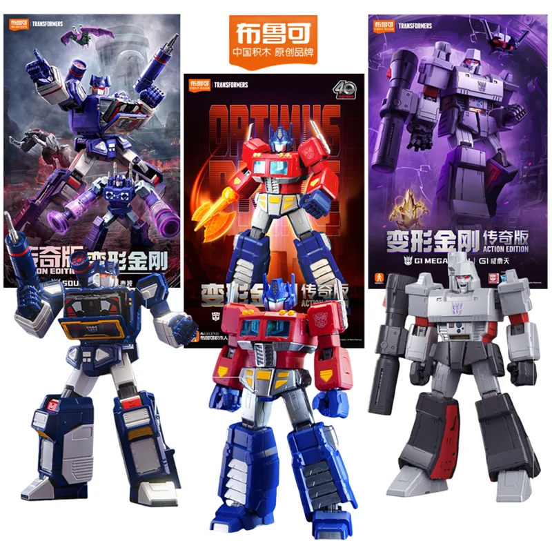 

Игрушки-роботы-трансформеры Optimus Prime Bumblebee, строительные блоки, робот-трансформер, средняя детская коллекция игрушек