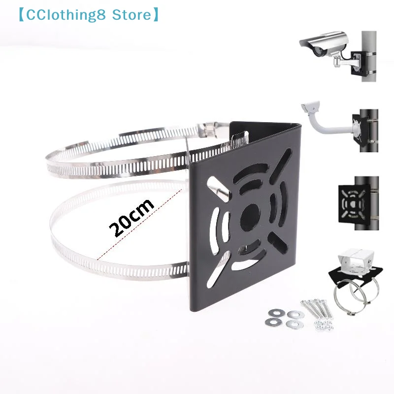 1 Set Universal Joint Pole Column Holding Monitoring Bracket Camcorder Back Stand Iron Hoop Plate Street Light Pole 【AliS8】