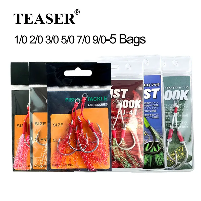 TEASER 5Bags 1/0 2/0 3/0 4/0 5/0 7/0 9/0 Fishing Hooks Sea Fish Assist Hook Double Fishhooks Jig Slow Feather for Fishing Hooks