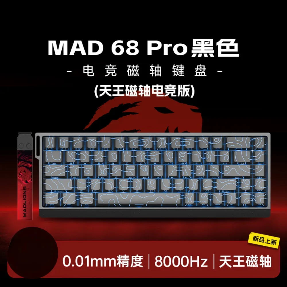 MADLIONS MAD68pro aluminum housing ultra-low latency 68keys 8K Return RT Adjustable Keystroke Hot Swap mechanical keyboard