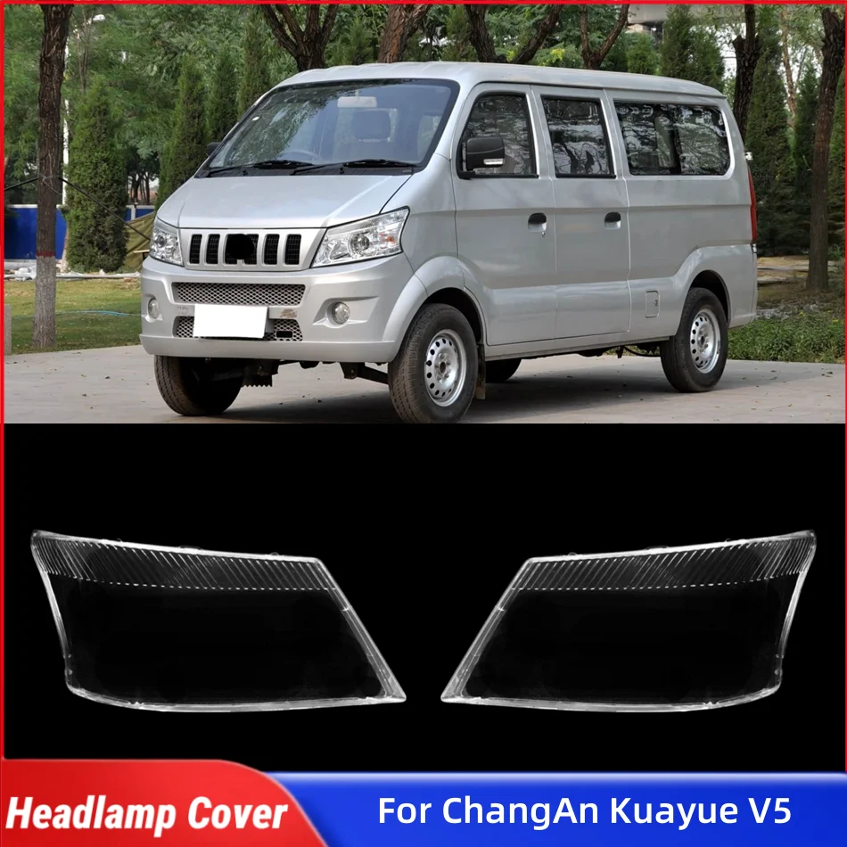 For ChangAn Kuayue V5 Car Accessories Lampshade Caps Headlight Glass Car Front Headlight Lens Cover Lights Shell