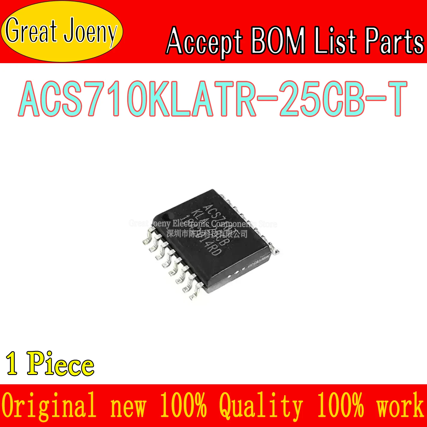 100% New Original ACS710TKLA ACS710KLATR-25CB-T ACS710TKLA-25CB IC Chipset SOP-16
