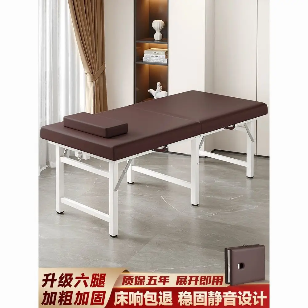 Beauty bed Beauty salon special traditional Chinese medicine treatment bed Household portable acupuncture tattoo bed