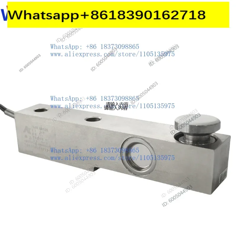 Keli's new SB-1T/5T/10t cantilever batch load cell