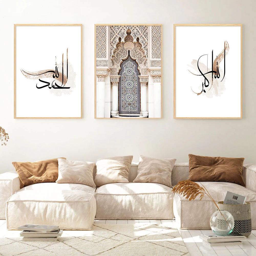 Religious Aesthetics Wall Art Muslim Arabic Text HD Oil on Canvas Posters and Prints Home Living Room Church Decoration Gifts