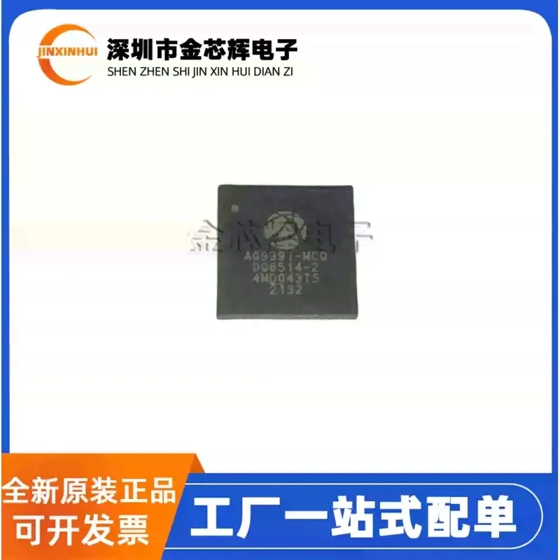 

3-10 шт. новый оригинальный AG9391-MCQ QFN-64 аналого-цифровой преобразователь типа HDMI, чип интерфейса USB