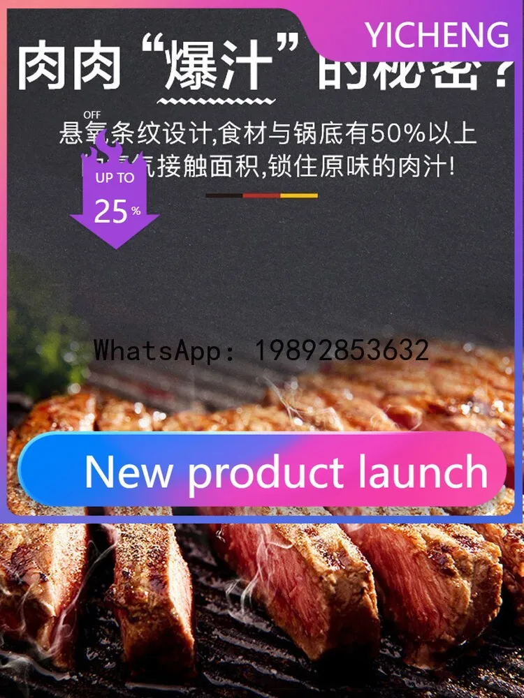 

PYJ Star Steak Frying Pan Striped Non-stick Pan for Household Gas Induction Cooker