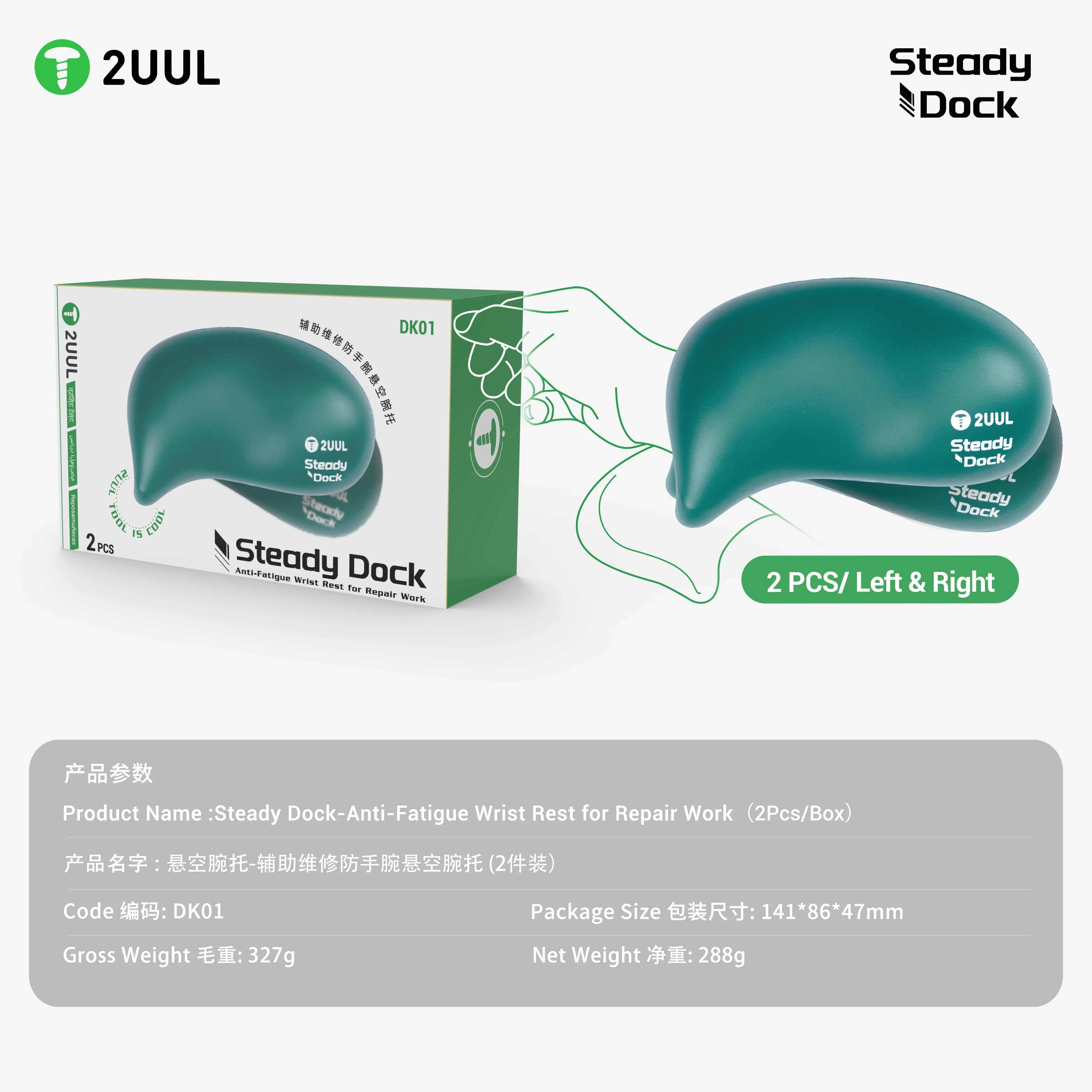 2UUL DK01 Steady Dock 2 szt. Podkładka pod nadgarstek przeciw zmęczeniu, podkładka pod mysz dla graczy, ochrona nadgarstka i ramienia do spawania, napraw i dla graczy — zdjęcie produktu 6