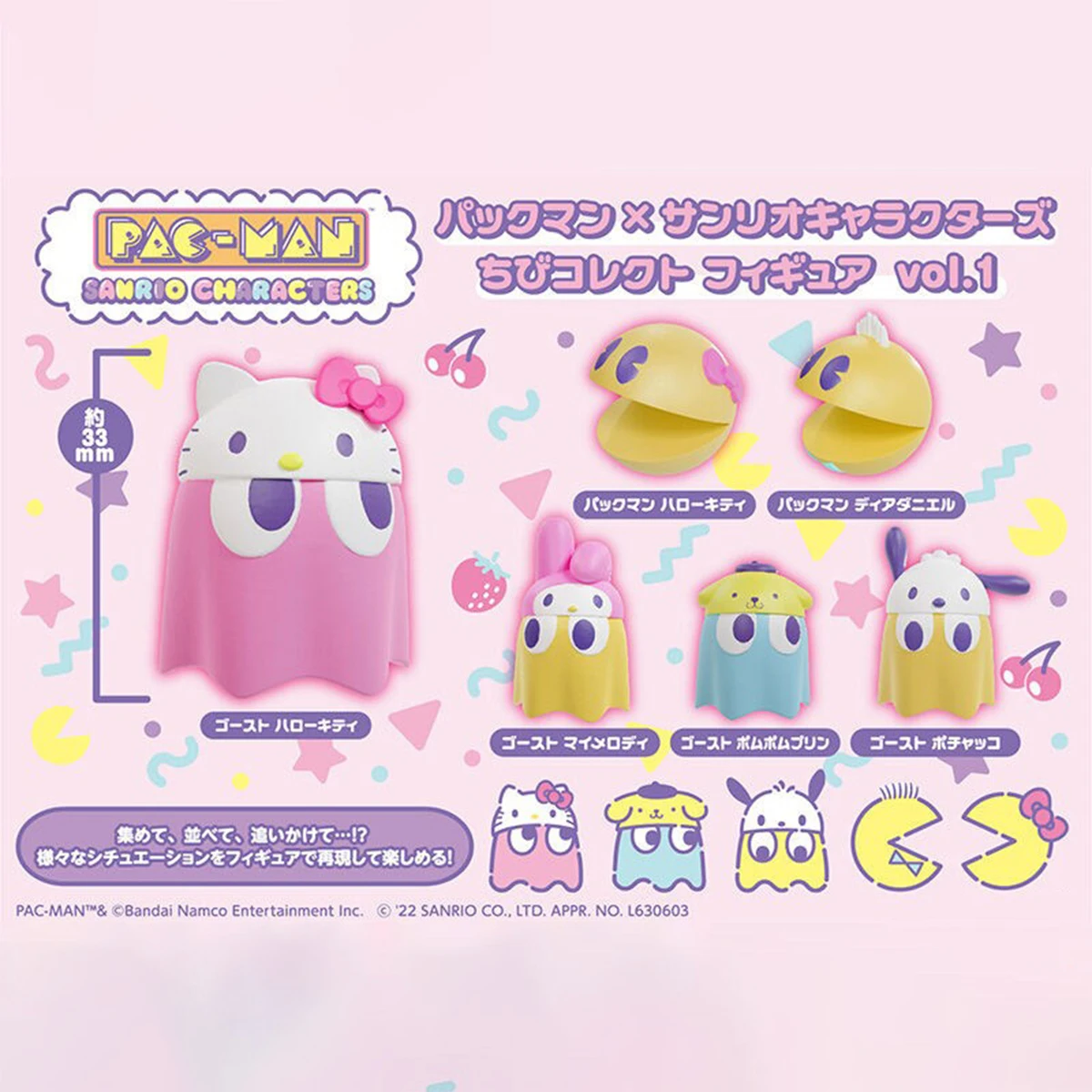 MegaHouse Genuine Pac-Man Sanrio Gashapon Action Figure Toys for Boys Girl Kids Gifts Collectible Model