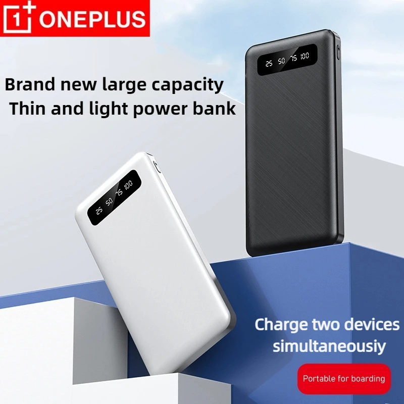ONEPLUS 200000 мАч Power Bank 120 Вт сверхбыстрая зарядка портативный внешний аккумулятор большой емкости со светодиодным цифровым дисплеем для телефонов