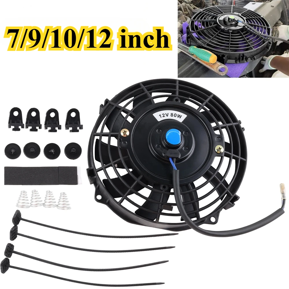 

12V 80W 12''/10"/9"/7" Push/Pull Electric Radiator Intercooler Slim Fan Engine Cooling Kit Car Radiators Accessories