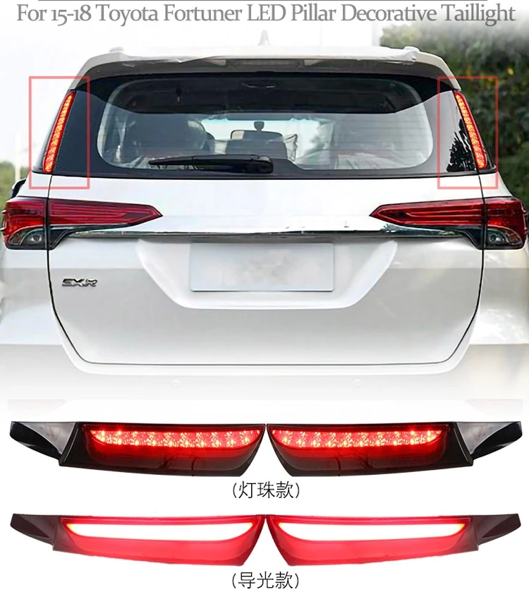 

Car Rear Additional Light Fog Lamp For Toyota Fortuner Car Accessories