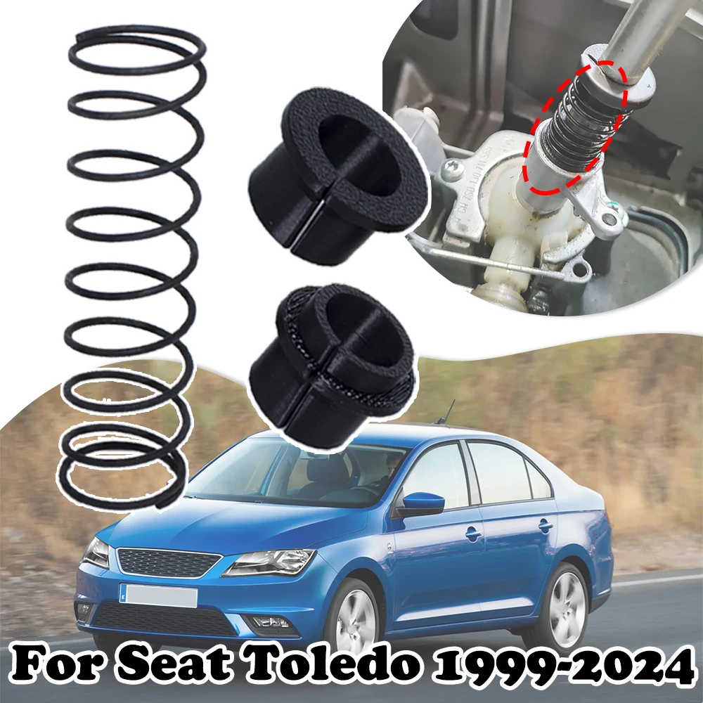 Solid Gearstick Lever Shifter Shaft Bushing Kit For Seat Toledo Reverse Gear Shifting Issue Fix Manual Gearbox Spare Parts 1999