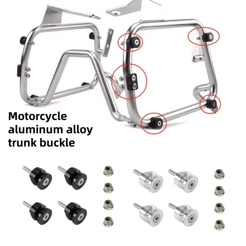 Motorcycle Luggage Trunk Baseplate Bracket Bushing Pad Spacers Buckle Tail Top Side Box Universal Screws Motor Channel