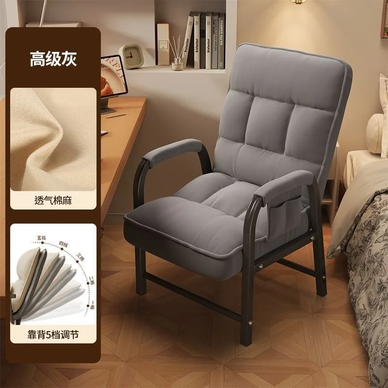 Folding recliner, computer chair, lunch break, nap, sit and sleep, dual-purpose household sofa folding