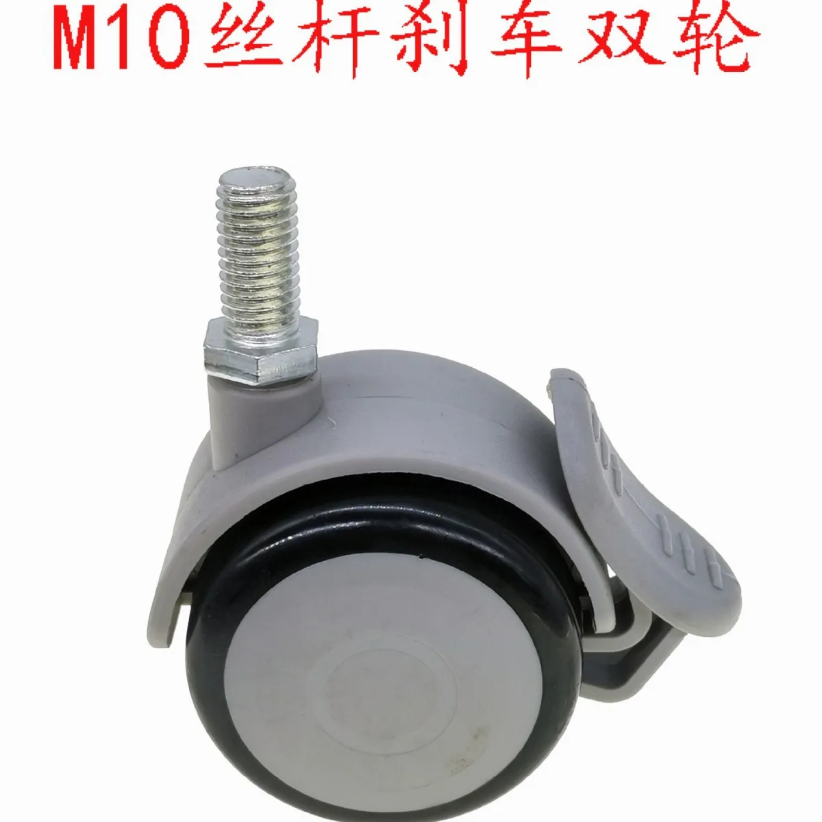 2 Inch M10 Threaded Stem Swivel Caster Wheels with Brake, Twin Wheel Office Chair Replacement Casters for Desk Chairs, Set of 4