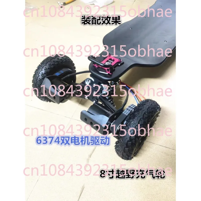 Electric Skateboard Off-Road Skateboard Shock Absorber Bridge Independent Suspension Skateboard Bridge Shock Absorber