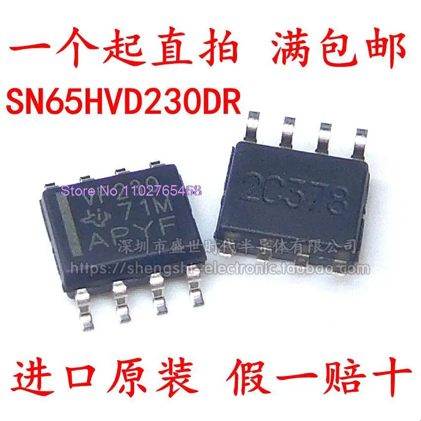 5PCS/LOT   SN65HVD230DR VP230 CAN SOP-8 8