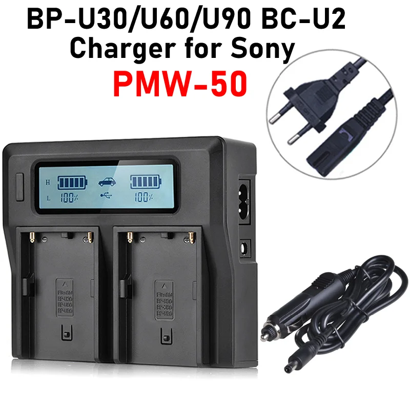 

PMW-50 Charger BP-U30 BP-U60 BP-U90 BC-U2 Charger for Sony PMW-50 Battery Charger