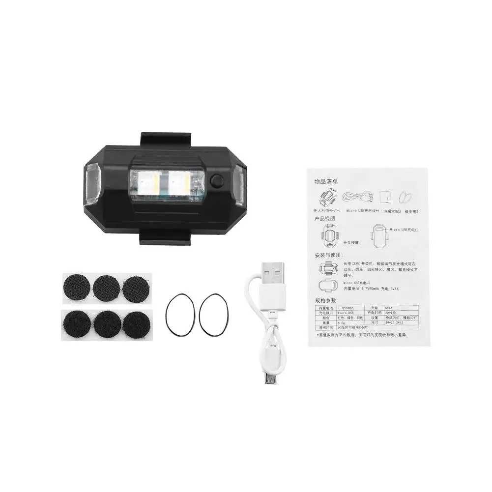 Drone Strobe Flashing Light Night Flight Signal Warning Lamp Motorcycle Accessories Compatible For Dji   3/MINI/2/SE