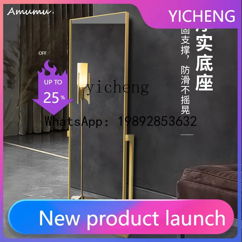 LYY  three-dimensional mirror light luxury full-body mirror with frame floor-to-ceiling home living room decorative mirror