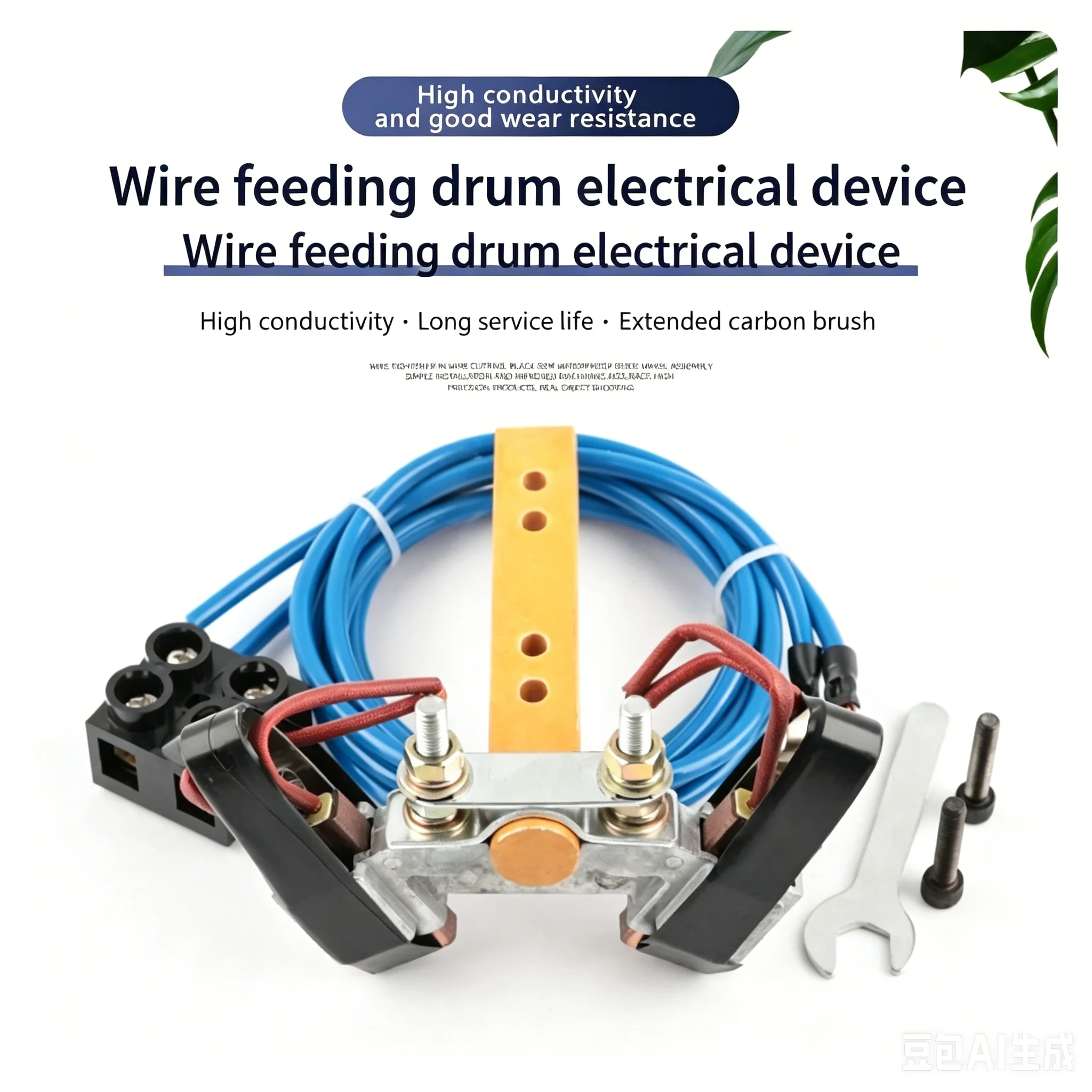 ワイヤー放電加工機用アルミニウム切断キット-拡張カーボンブラシ導電ブロック-ワイヤードラム-電源インレット継手