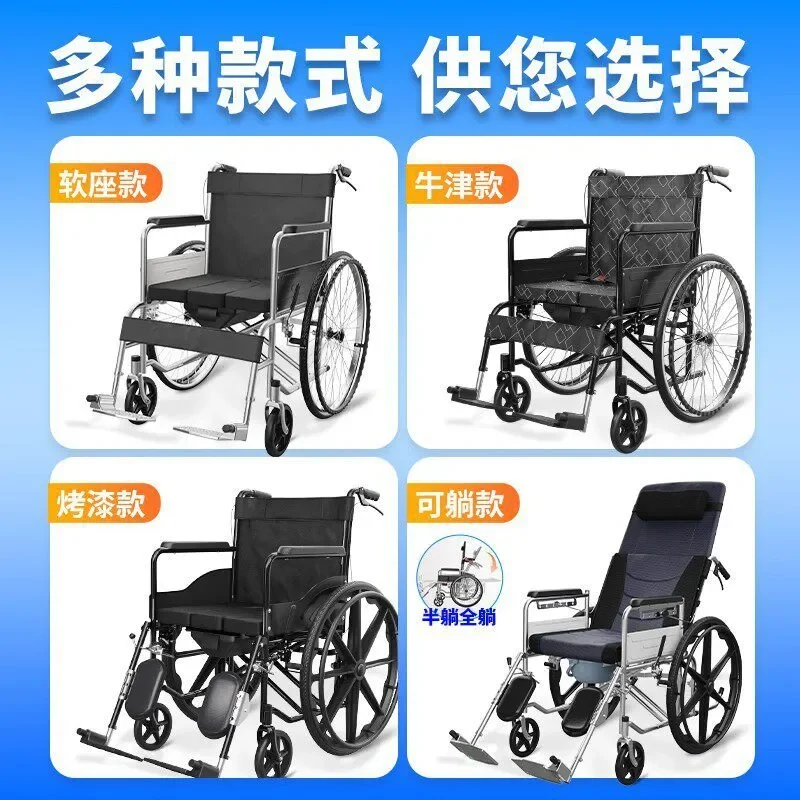 Folding Lightweight Wheelchair for Elderly with Commode Multi Functional Mobility Scooter Hospital Grade Portable Aid