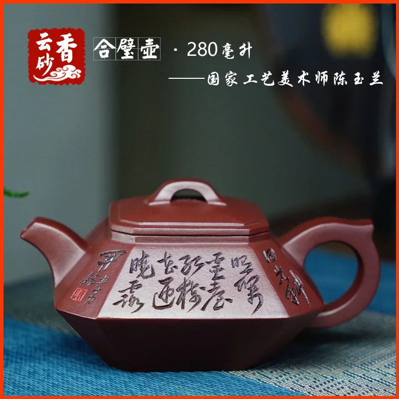 Hebi Teapot Original Ore From Diqiao China Yixing Zisha Clay Teapot Set Utensils Tea Ceremony Ware Hand-Carved By Famous