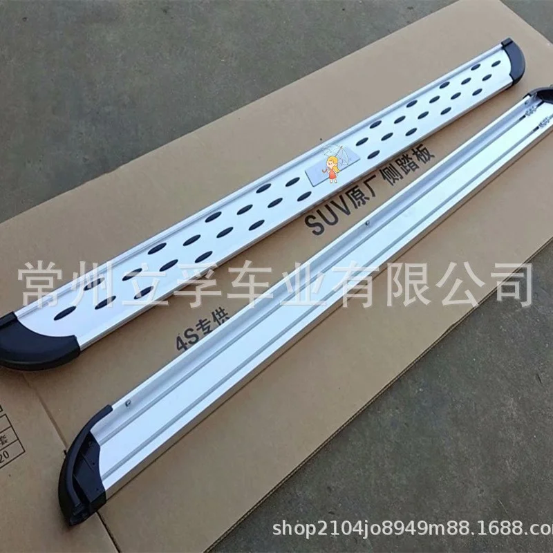 Side Step Pedal For Haval Jolion 2021 Plus Black Running Board