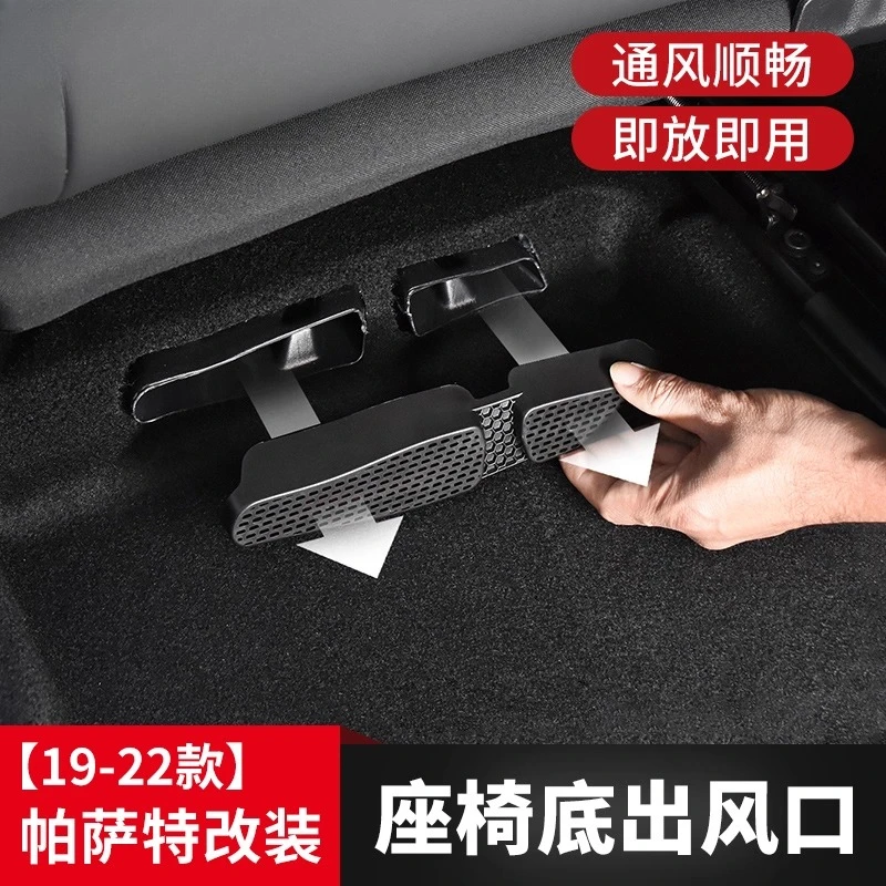 

Seat Air Vent Cover for Volkswagen Passat Magotan Lamando Sagitar 2016-2018/2019-2025