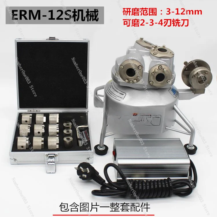 ERM-12/20S Mill Grinder Automatic Universal Sharpener Fool Drill Grinding Machine Grinding Wheel